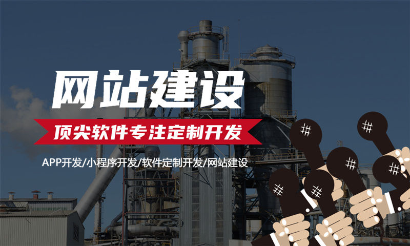 智能工业物联网解决方案