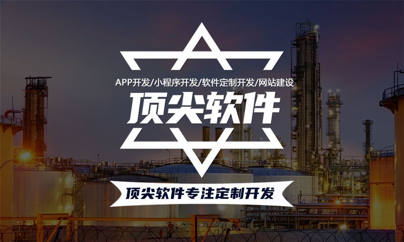 智慧城市物联网解决方案
