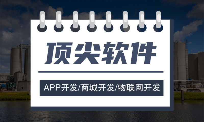 小程序开发需要多长时间？