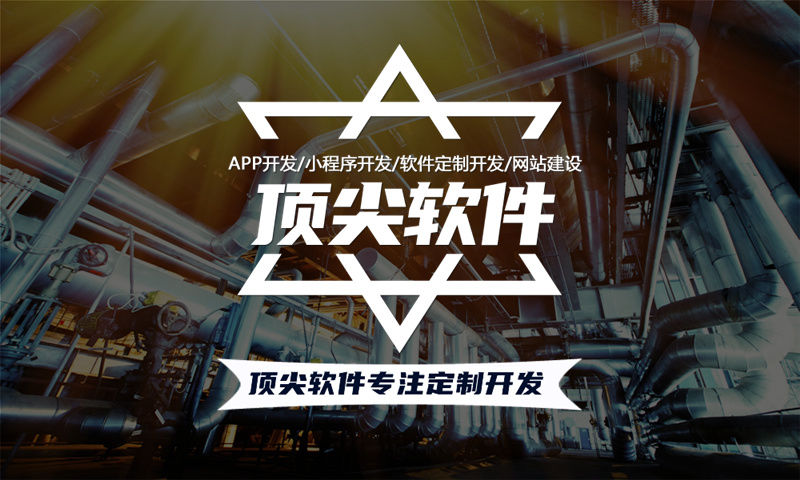 直销商城软件开发解决方案