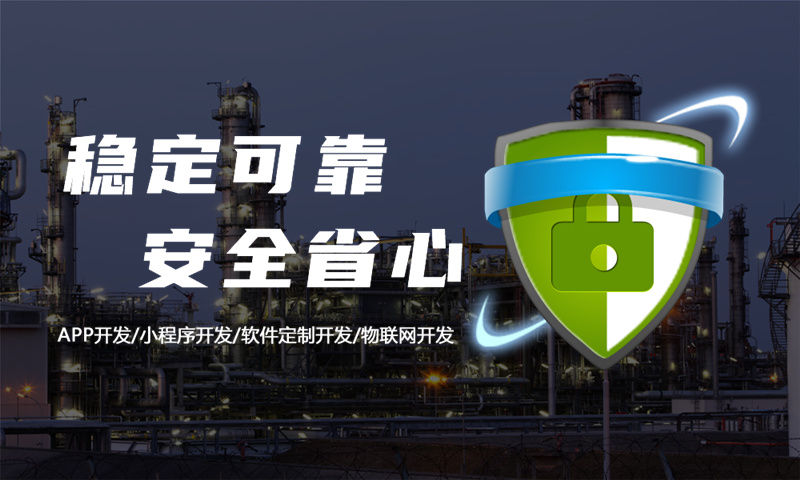 物联网共享智能售货机无线通信方案