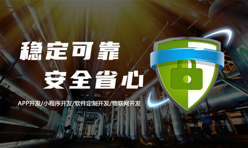 物联网智能充电桩开发方案