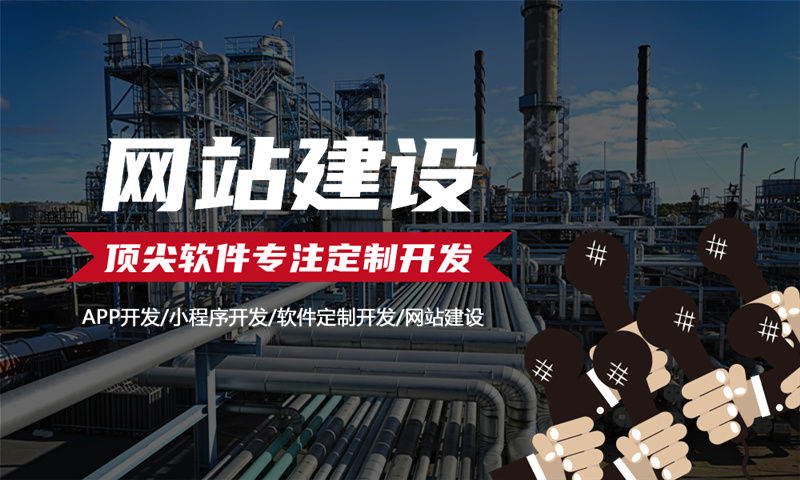 手机网站建设需要注意哪些事项