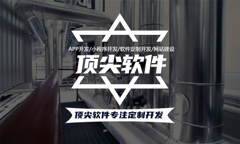 浅析旅游APP软件开发需要具备什么