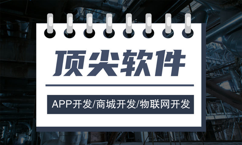 智慧物业管理系统开发的优势及功能分析