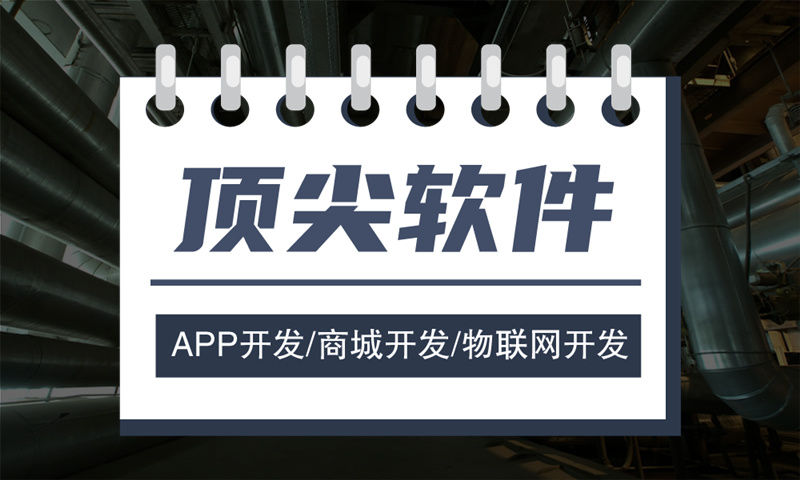 医药电商APP开发可以带给平台哪些便捷好处