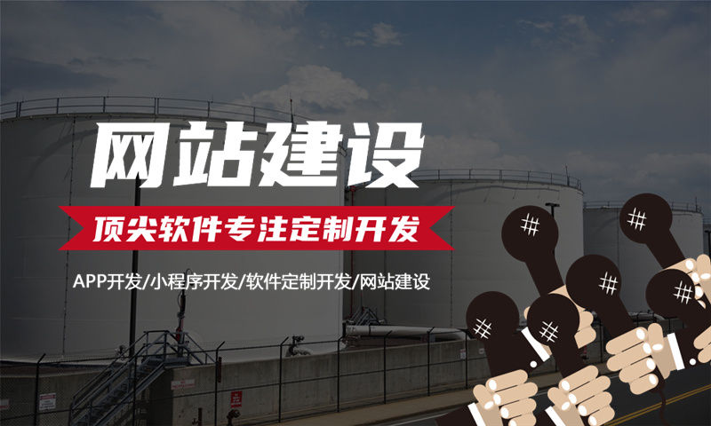 杭州营销型网站建设常见问题