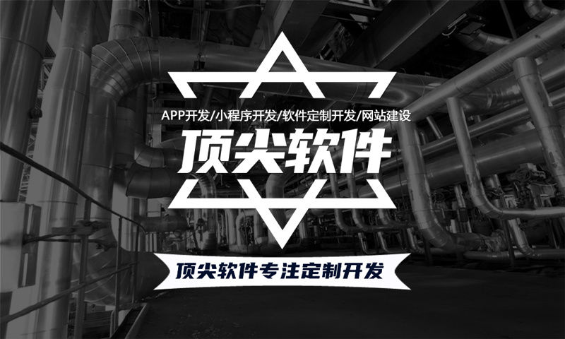 APP开发公司有什么办法节省成本？