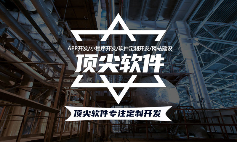 APP软件开发过程客户需求变更频繁的原因