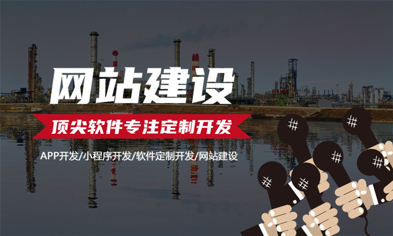 租房APP开发的前景和意义
