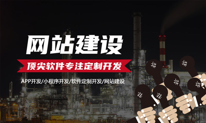 旅游网站制作的流程包括哪些内容