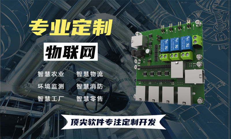 水质监测无法实时预警？自动化系统帮您轻松解决烦恼