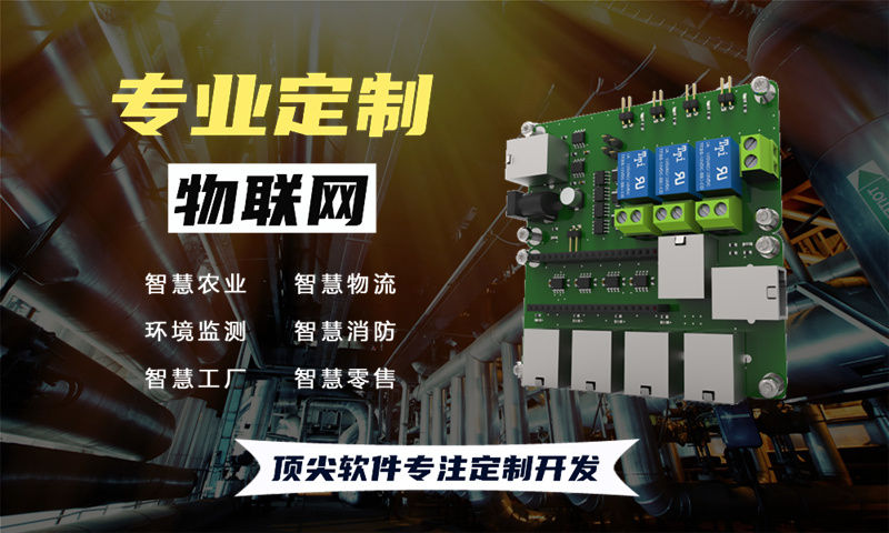 低功耗在线监测物联网单片机开发该如何选型？