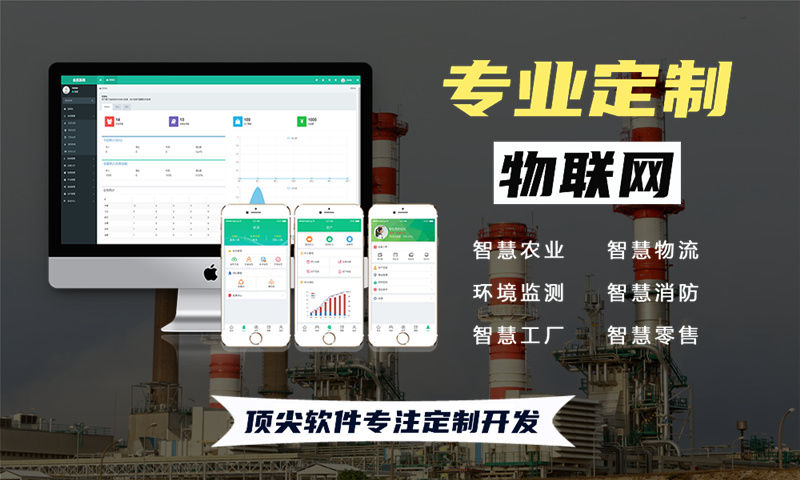 南通嵌入式单片机开发项目报价单？