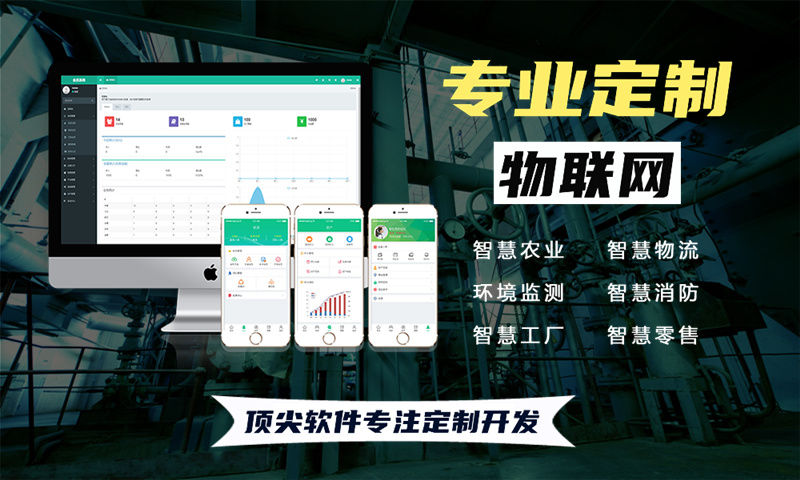 智慧农业物联网单片机开发该如何选型？