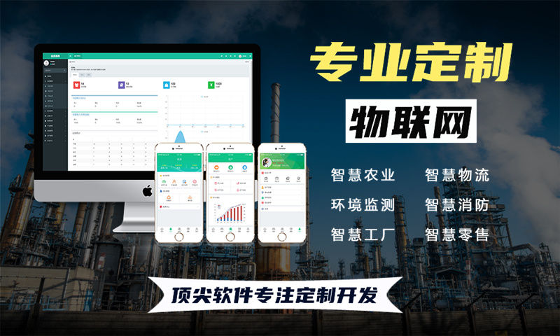 河道水质监测物联网单片机开发该如何选型？