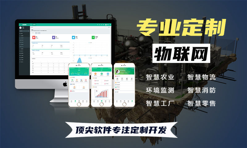 低功耗在线监测物联网单片机开发流程？