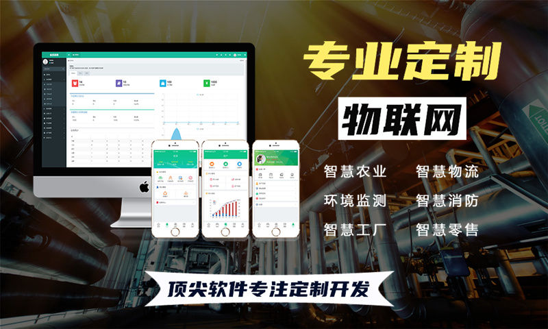 泰州智慧农业溯源系统解决方案
