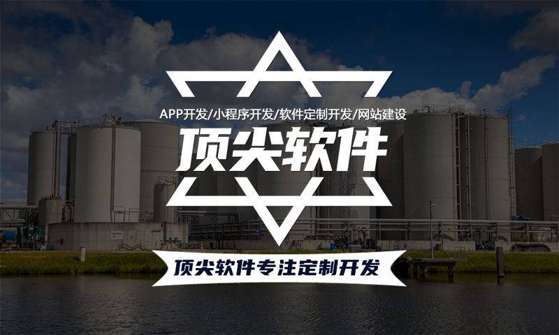 南京分销商城app开发针对企业有什么优势?