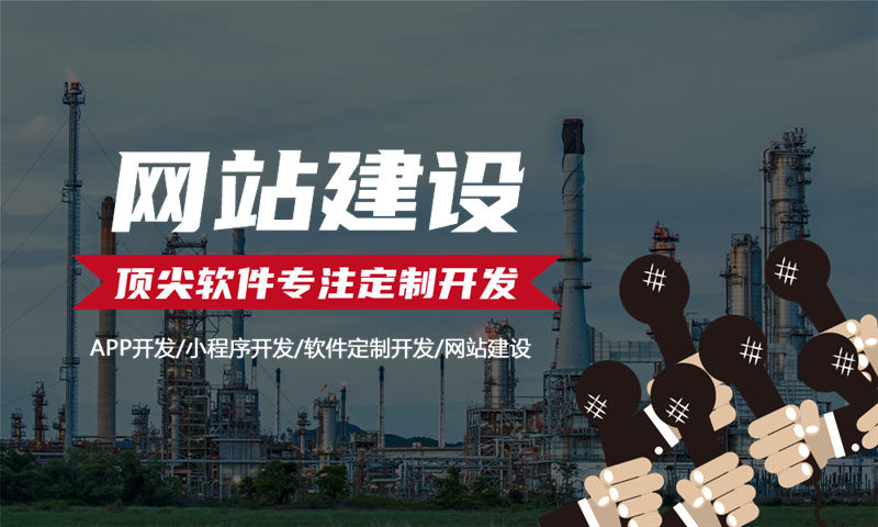 南通APP设开发人才外派需要和什么样的机构合作？