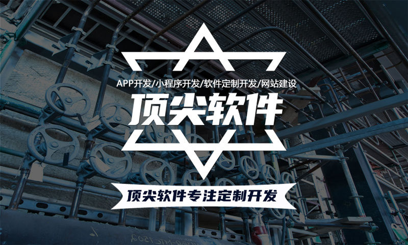 企业网站建设制作前期有哪些准备工作要做？