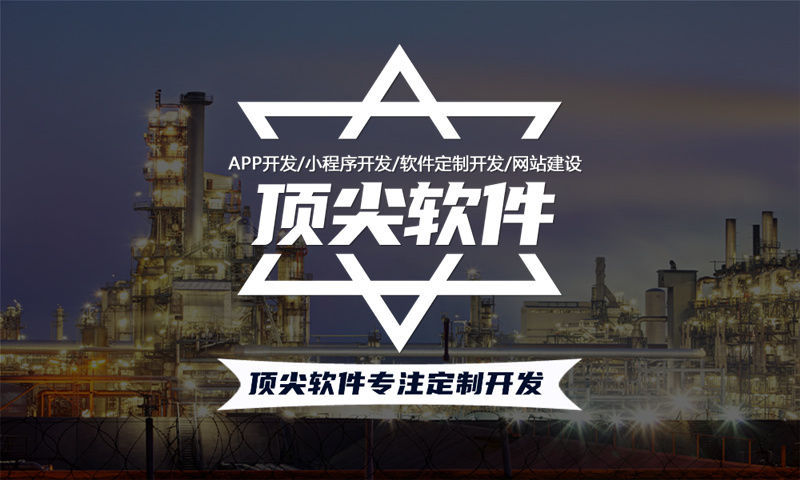 南通APP定制软件定制开发的重要事项是什么？