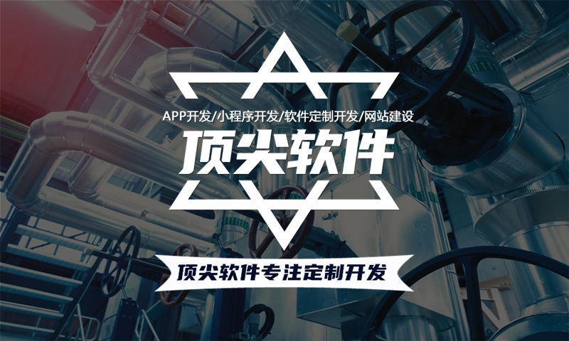 分销商城APP开发要注意的核心功能有哪些