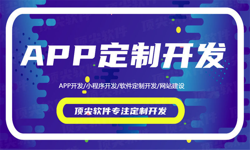 分销商城APP开发基本功能介绍