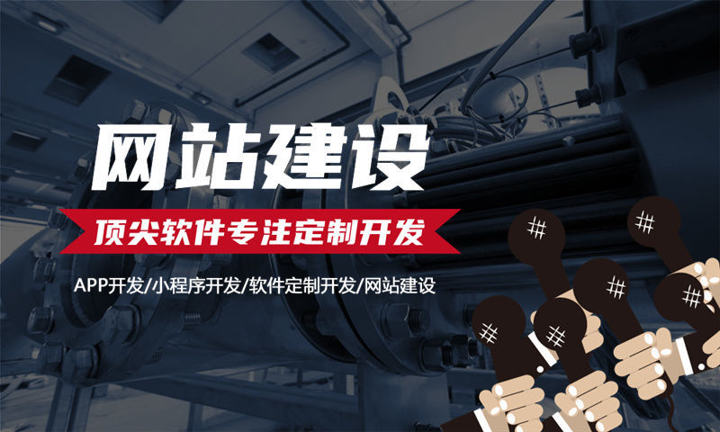 APP分销商城软件项目的费用