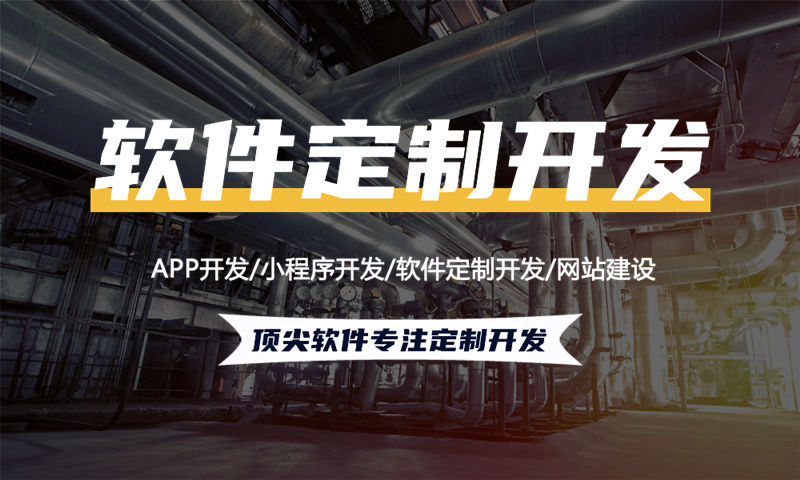 如何低预算在南京开发小程序分销商城系统