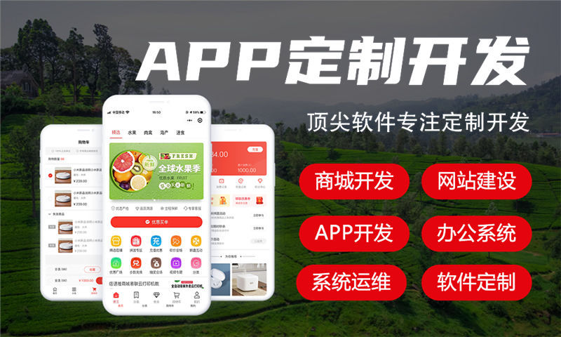 物联网开发面临的挑战与发展趋势