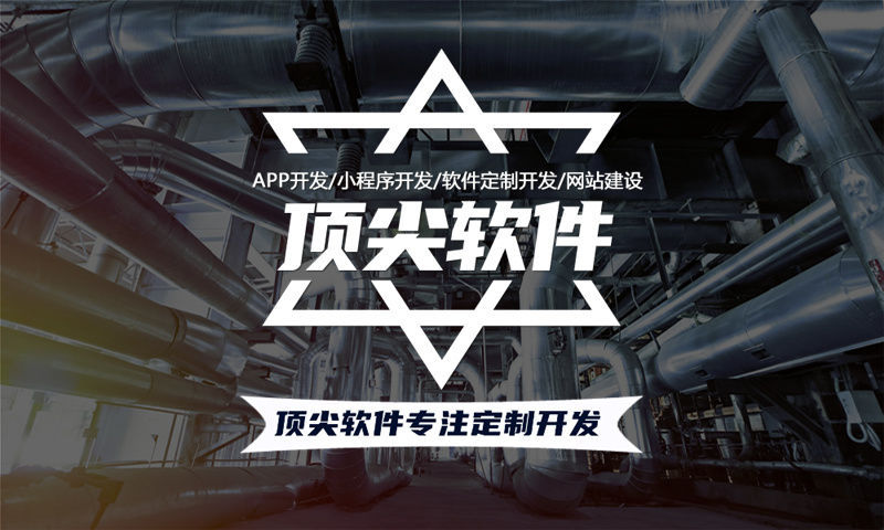 怎么找一家靠谱的南通小程序商城开发公司