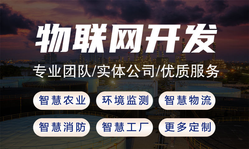 物联网鲜啤自动售卖机软硬件开发解决方案