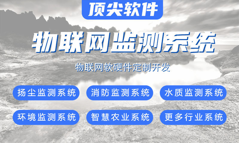 物联网啤酒自助贩卖机软硬件开发解决方案