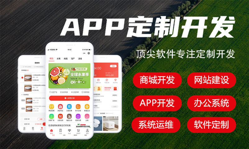 怎样才能开发一个优秀的微信小程序三级分销系统