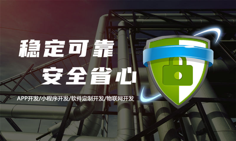 杭州分销商城软件开发公司该怎么选？