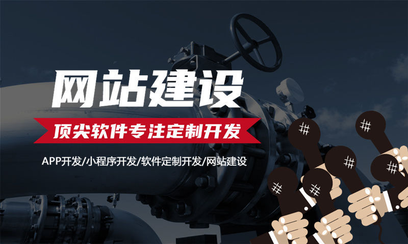 详解三级分销直销系统开发需要注意的地方