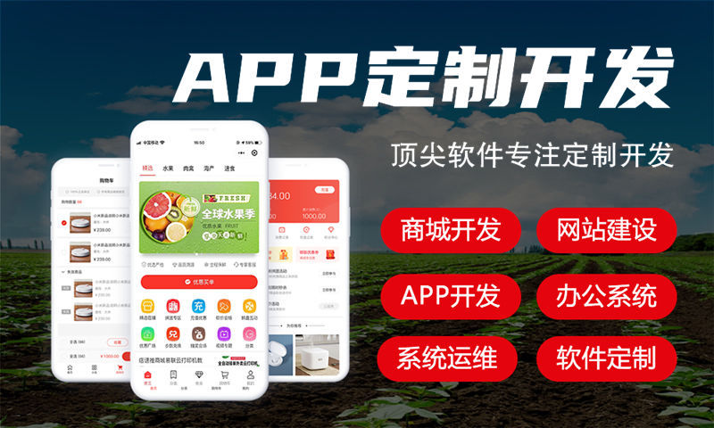 微商城系统开发之后如何进行有效的运营和管理？