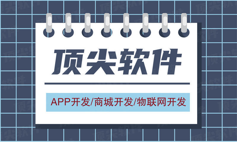 微信分销商城常见的营销手段