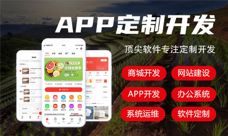 非急救医疗转运调度管理系统开发有哪些发展的优势?