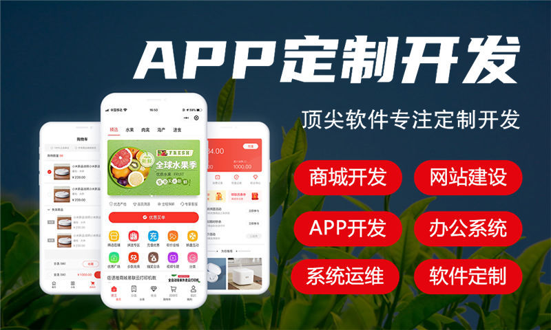 APP分销商城开发从哪些方面可以提高用户体验度