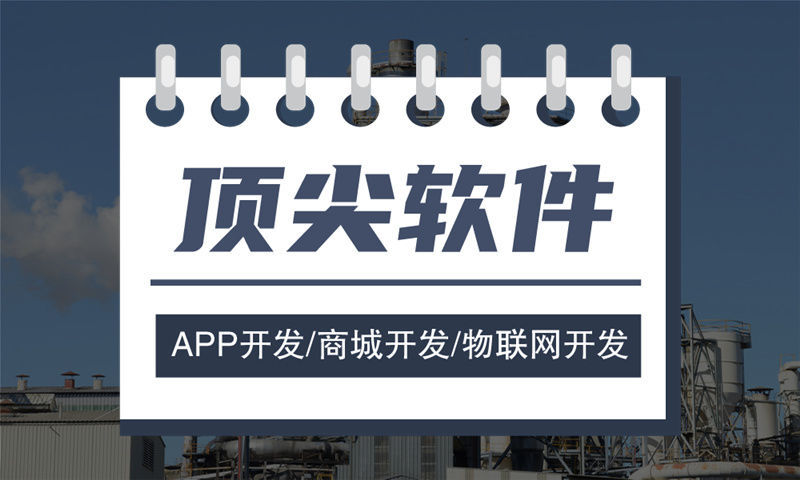 农业商城APP分销商城定制开发一般有哪些功能