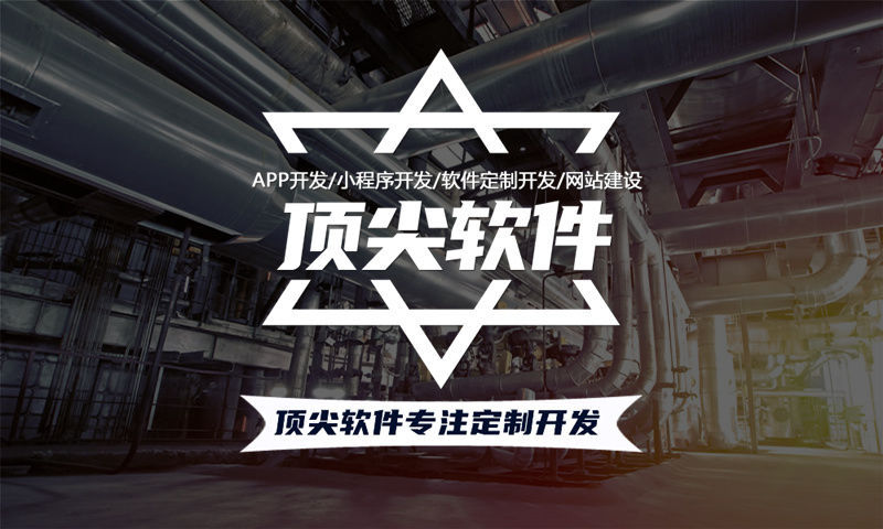 直播电商系统开发有哪些功能特点？