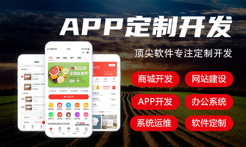 以微信商城的开发为例来介绍软件开发流程