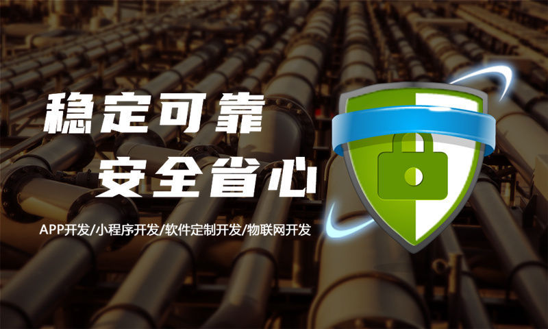 找电商APP开发团队 不妨从这五方面进行考察