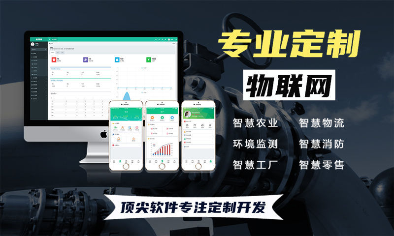 物联网水体监测传感器大全有哪些基本的功能？