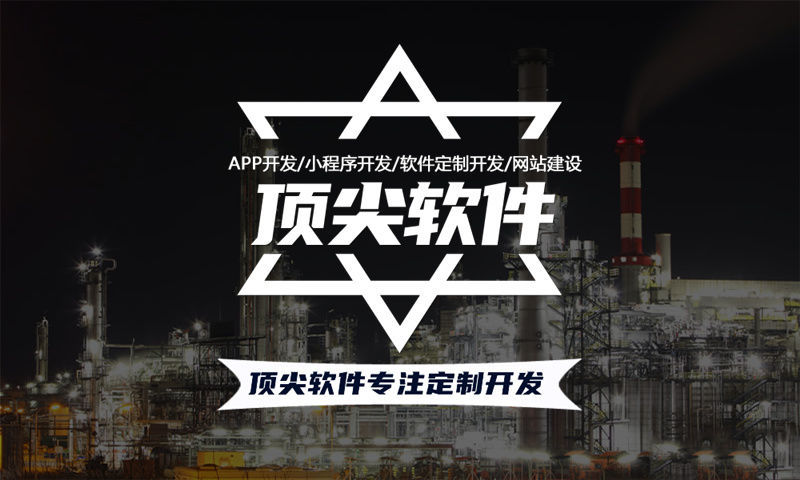 直销软件系统开发价格是怎么计算的？