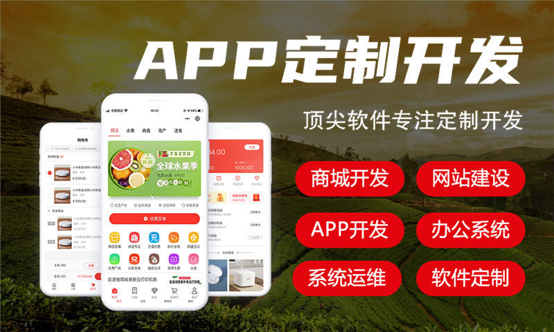 双轨直销软件开发需要注意那些？