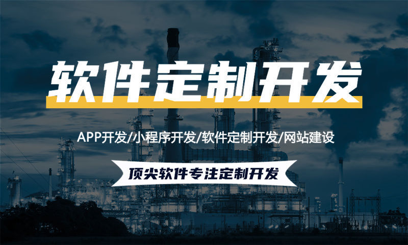 直销管理软件开发需要注意那些？