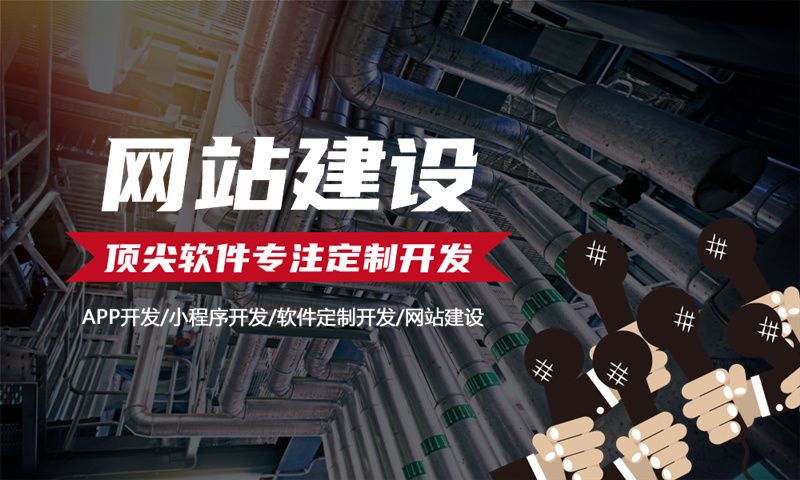 定制开发杭州直销软件流程是怎样的？